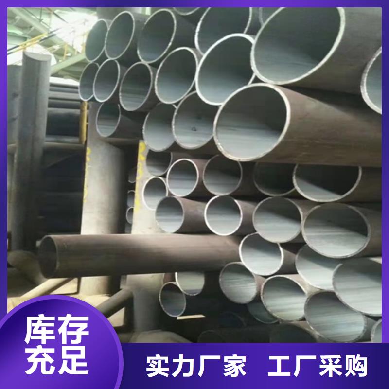 【无缝钢管酸洗磷化无缝管用心细节】当地经销商
