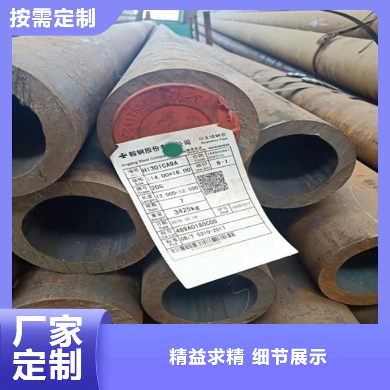 无缝钢管酸洗钝化无缝管厂家型号齐全质量检测