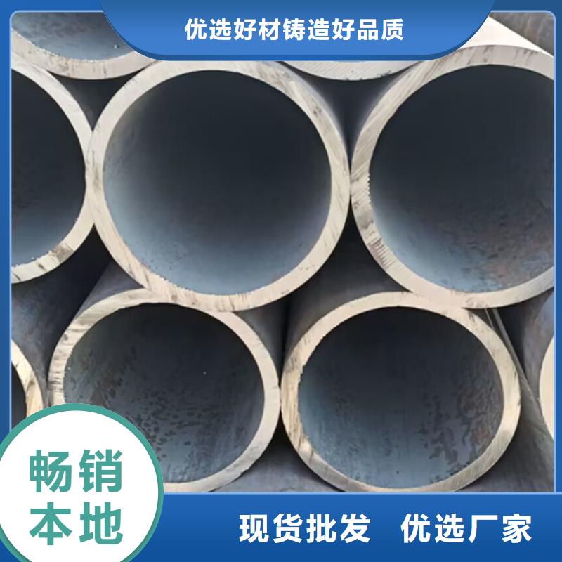 无缝钢管【喷漆无缝管】用心制作出货及时