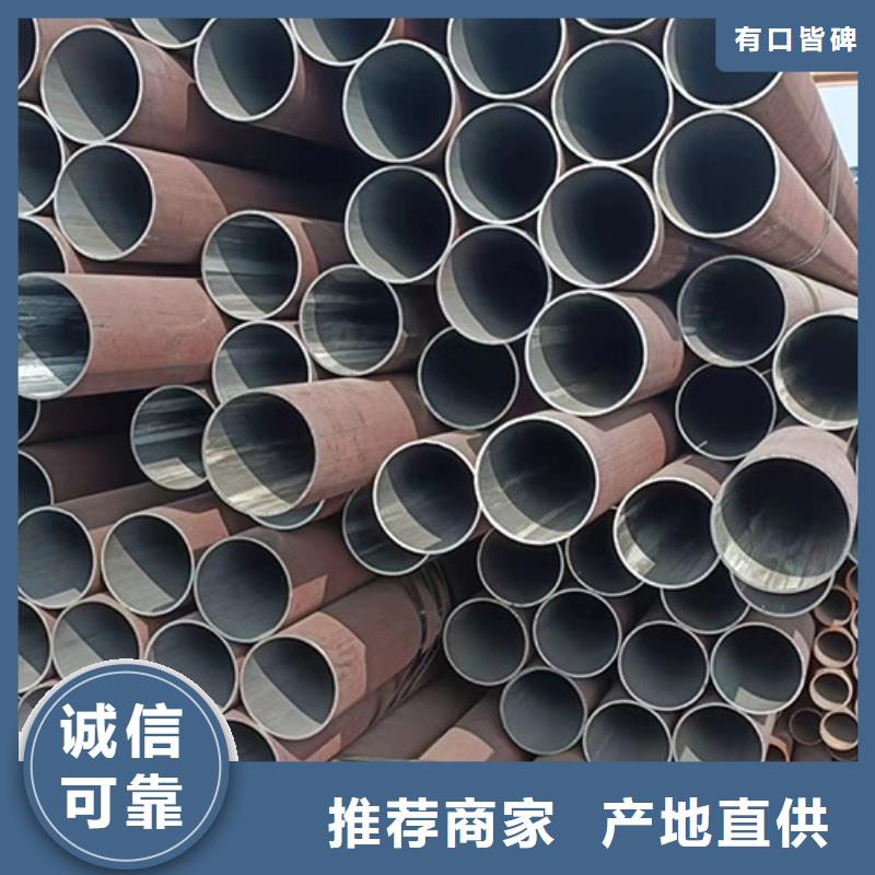 无缝钢管合金管好产品放心购客户信赖的厂家