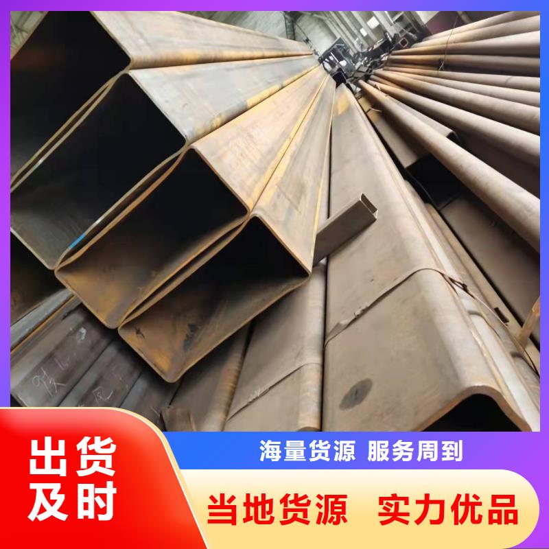 无缝方管矩形管厂家供应生产型