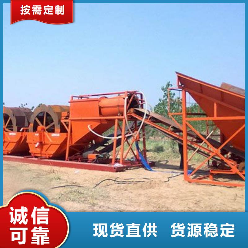 洗沙设备库存齐全厂家直供诚信经营