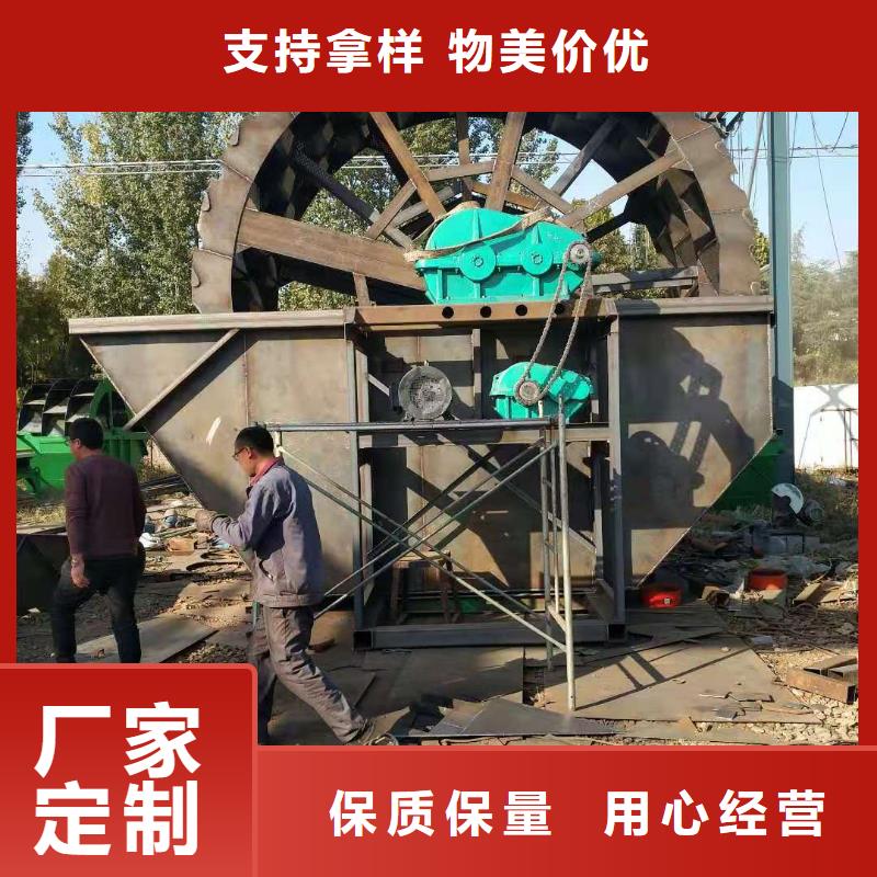 【洗沙设备好产品价格低】同城公司
