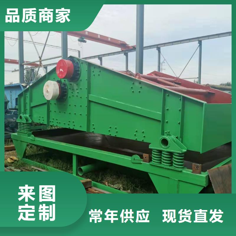 洗沙设备诚信为本精工打造