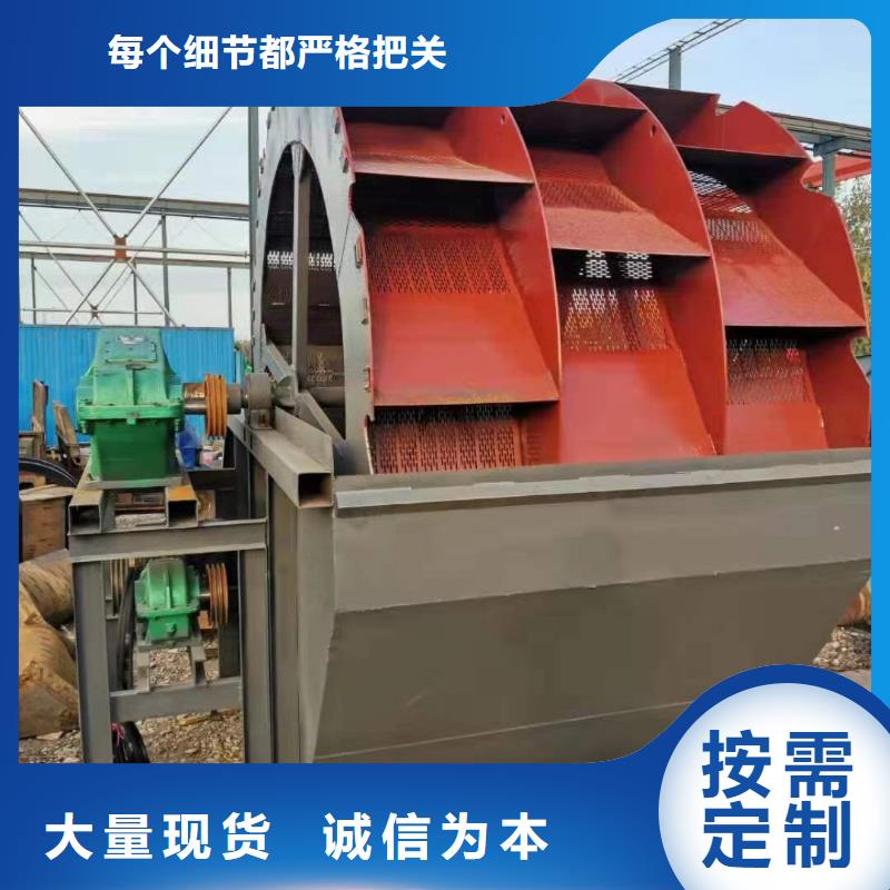 洗沙设备简易筛沙机真实拍摄品质可靠当地品牌