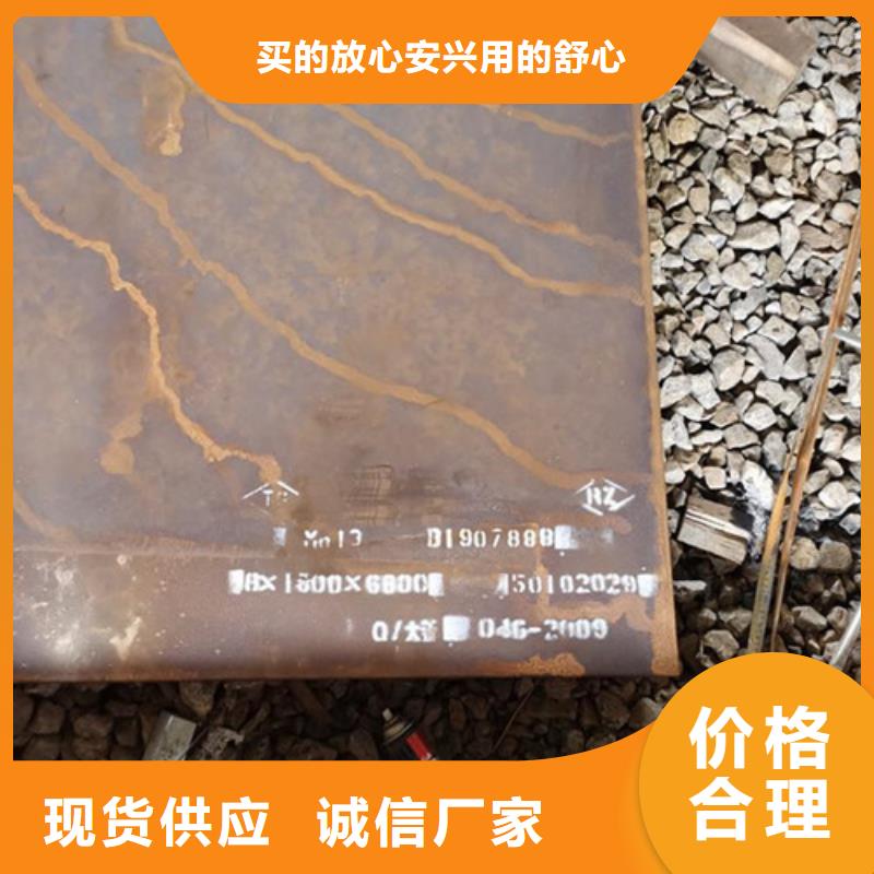 耐候板不锈钢复合管护栏诚信经营现货现发同城制造商