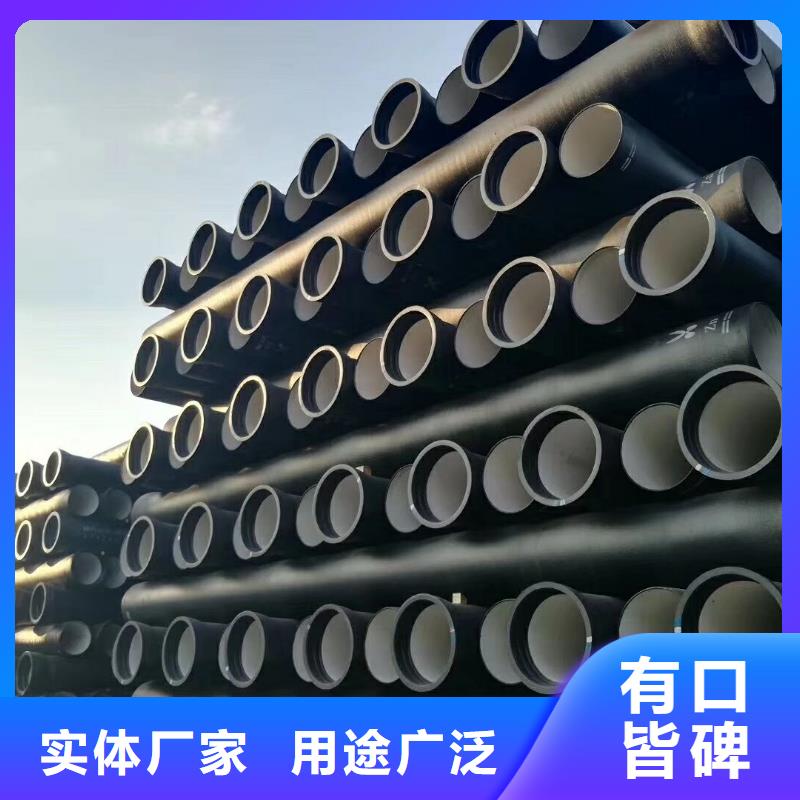 球墨铸铁管【K9球墨铸铁管】质量三包性能稳定