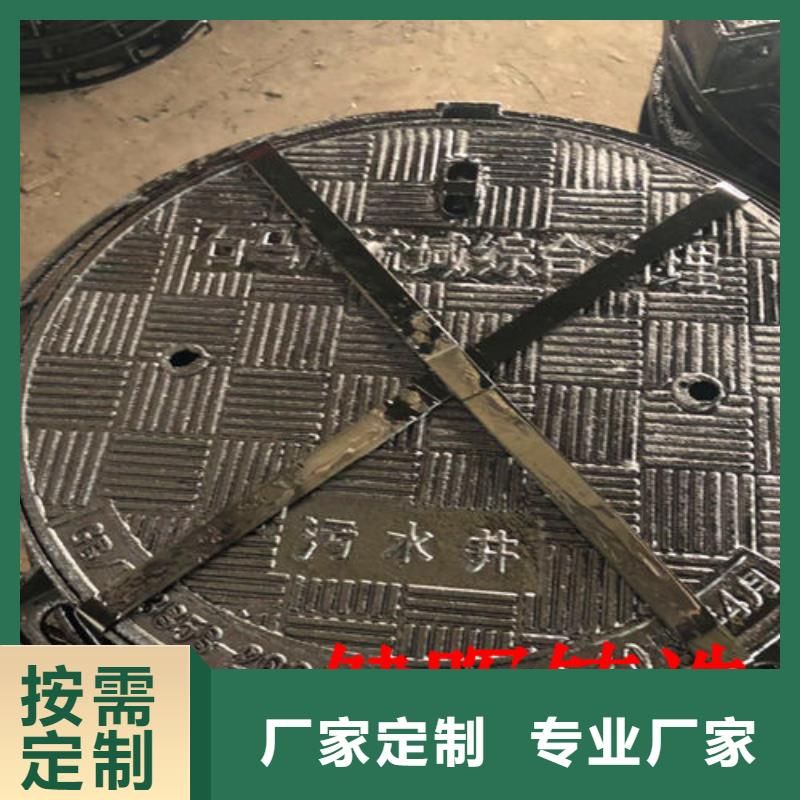 球墨铸铁井盖离心球墨铸铁管买的是放心诚信经营