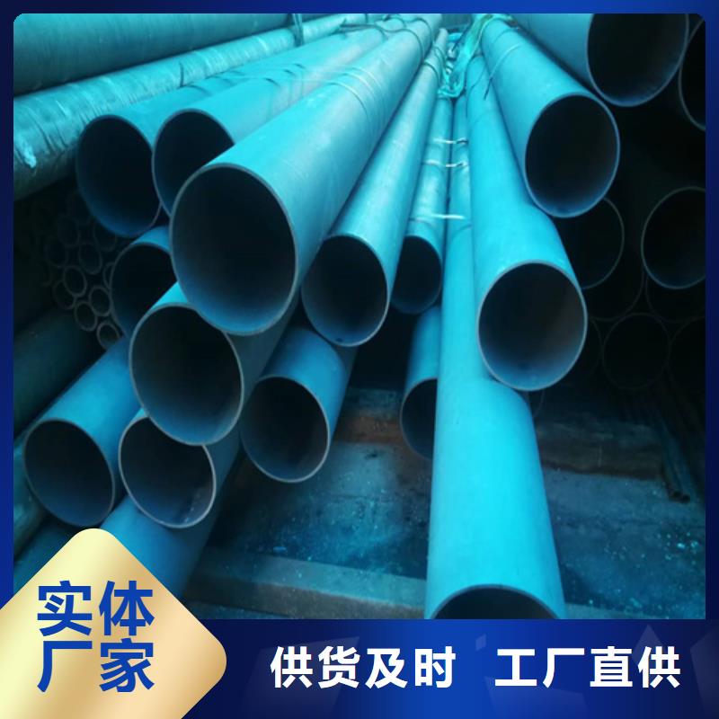 重信誉酸洗钝化钢管厂家工厂批发