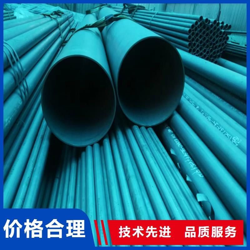 酸洗无缝钢管工厂-厂家本地经销商