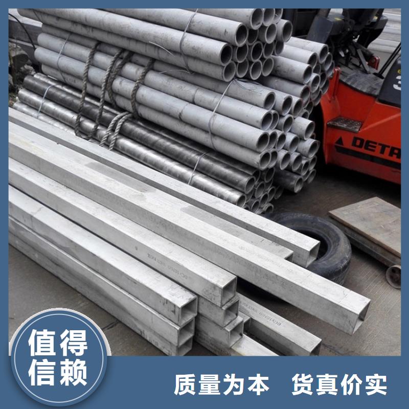 304L不锈钢管常用指南支持定制加工