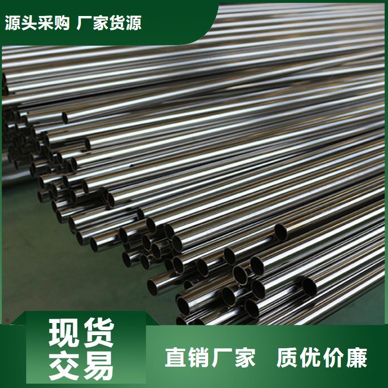发货及时的310S不锈钢管生产厂家质检严格