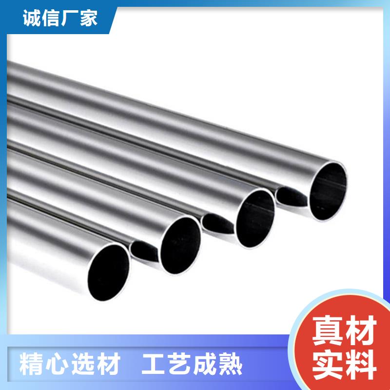 2507不锈钢管质量保证同城货源