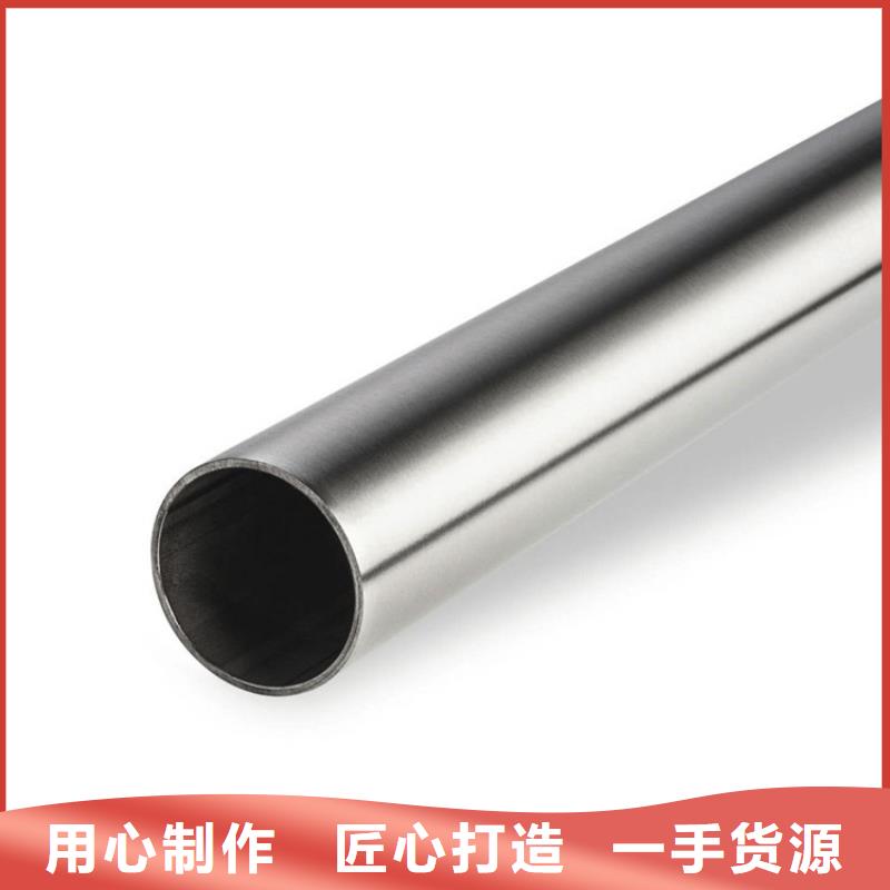 316L不锈钢管优质供应商细节决定品质