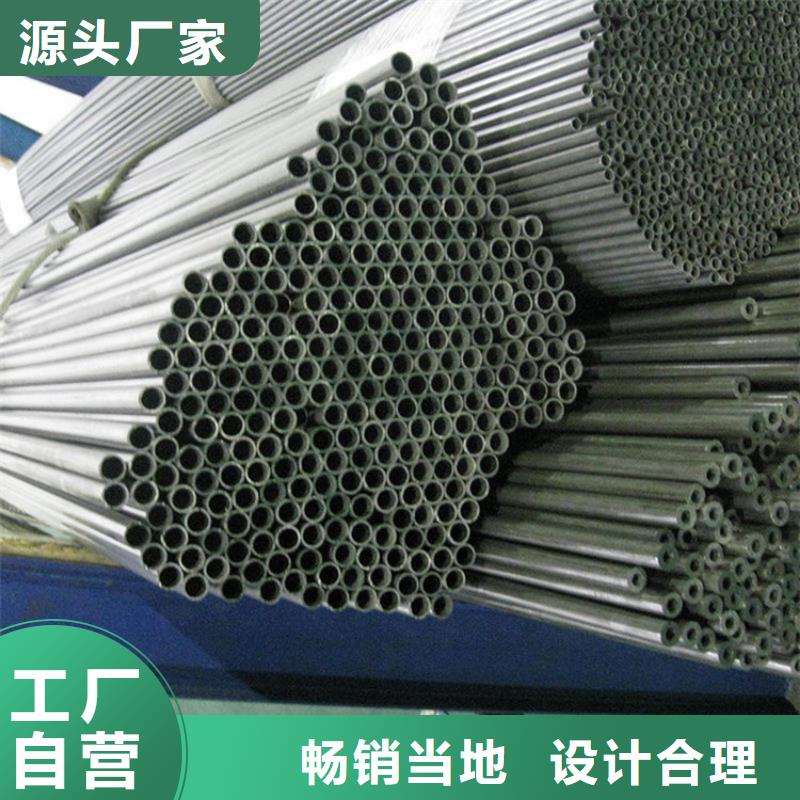 316L不锈钢管更多详情点击精工制作