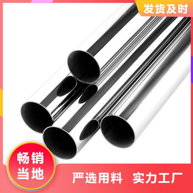 12Cr18Ni9不锈钢管全国走货欢迎新老客户垂询