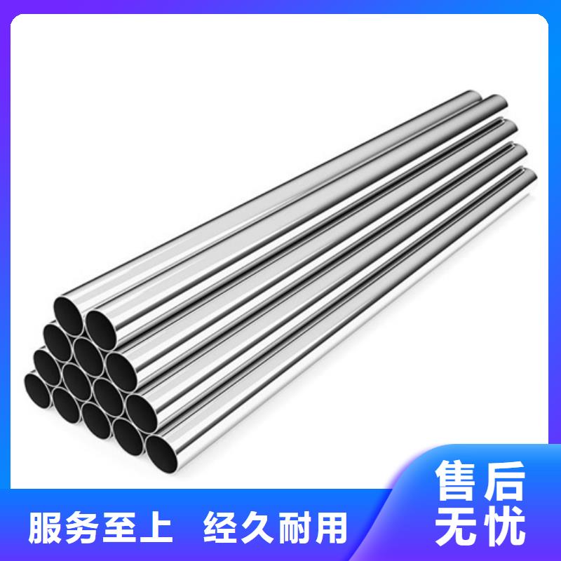 附近316L不锈钢管厂家批发价格