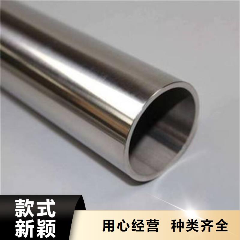 316L不锈钢管免费答疑同城货源