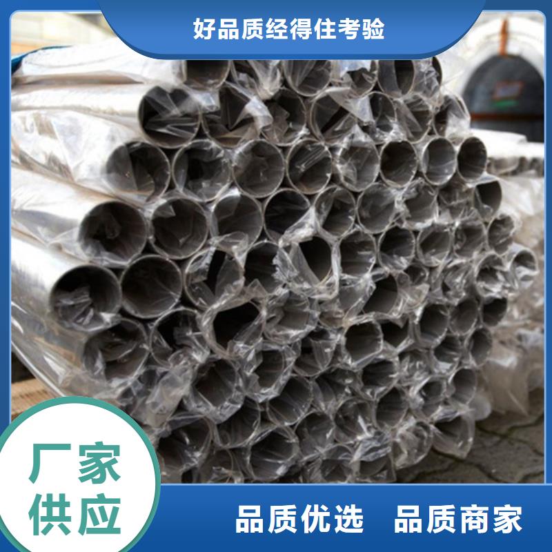 经验丰富的316L不锈钢管公司本地生产商