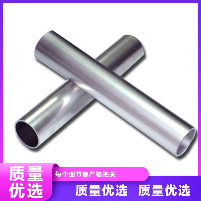 316不锈钢管规格齐全长期供应