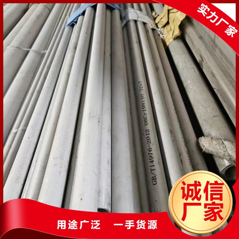​304L不锈钢管_304L不锈钢管支持货到付清