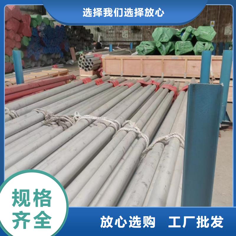 316L不锈钢管诚信厂家自营品质有保障