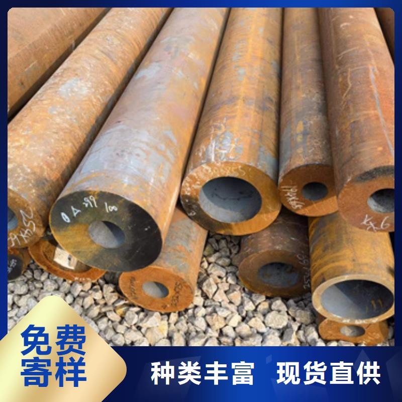 30CrMo合金管公司报价本地供应商