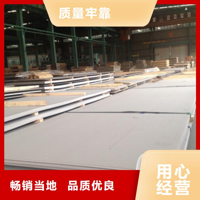 #不锈钢加工#价格优惠当地制造商