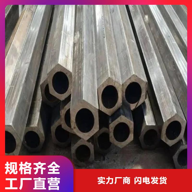 冷拔异形钢管-来电咨询本地生产厂家