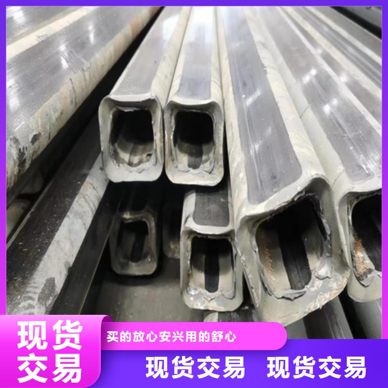 买冷拔异形钢管-现货充足有保障规格齐全