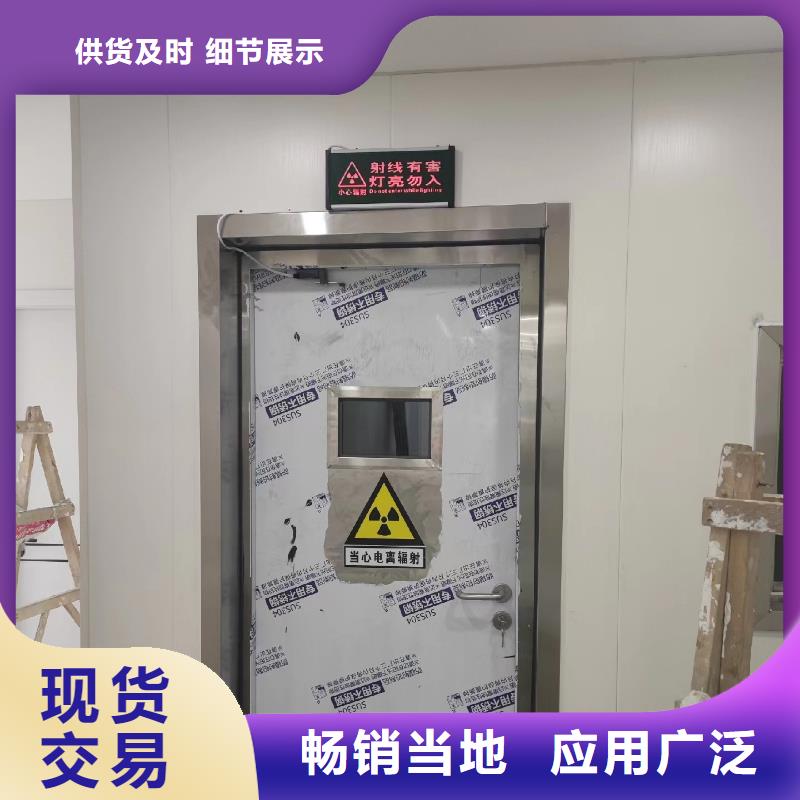 电动防辐射铅门价格实惠当地货源
