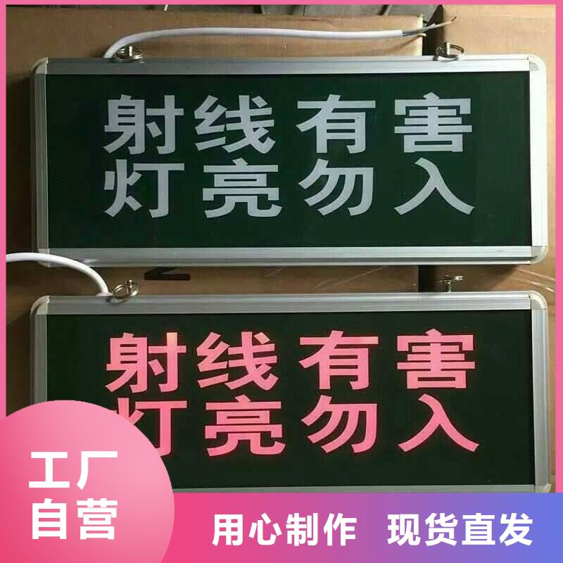 X射线防护铅门工厂直销同城服务商
