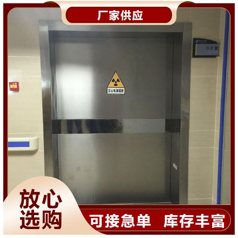 辐射防护材料源头厂家当地服务商