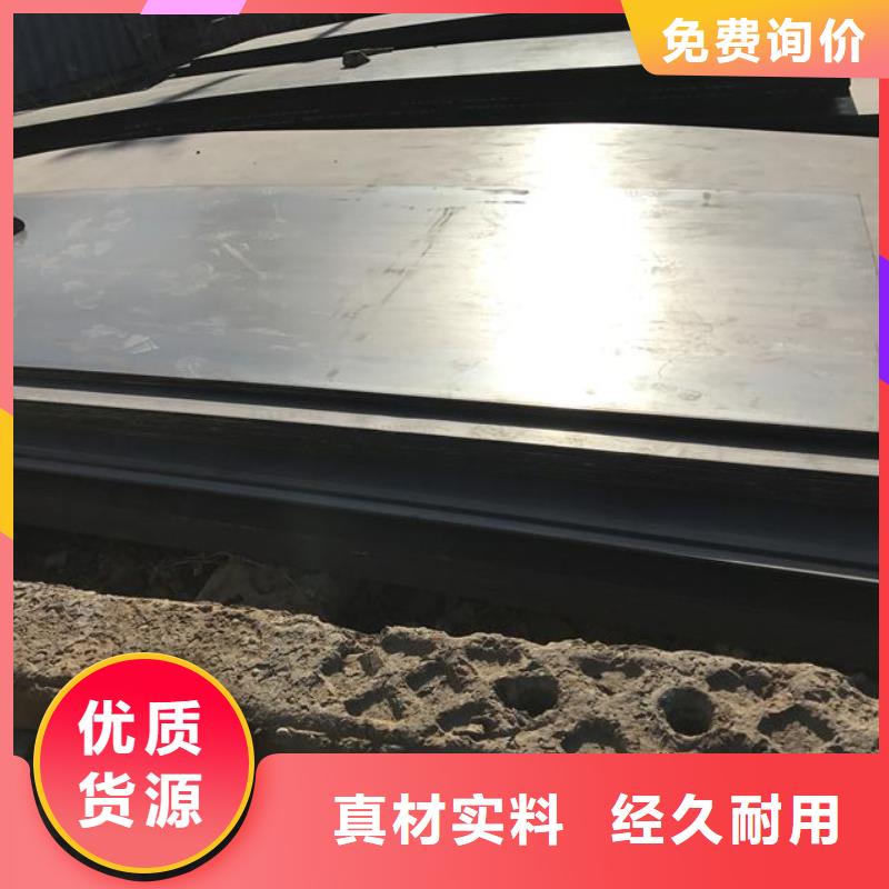 ​耐候钢板-耐侯钢板厂家货源充足用心经营