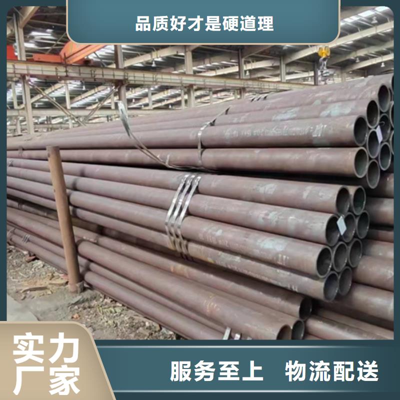 无缝钢管【大口径无缝方管】用心做品质市场报价