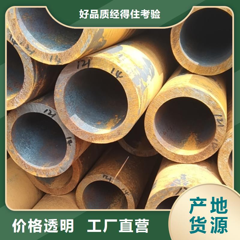 无缝钢管低合金方管来图加工定制产品性能
