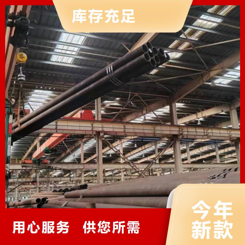 无缝钢管冷镀锌管买的放心安兴用的舒心讲信誉保质量