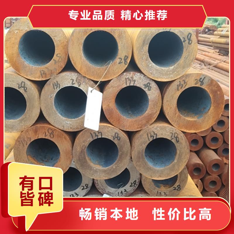 无缝钢管-【冷镀锌管厂家】自主研发本地服务商