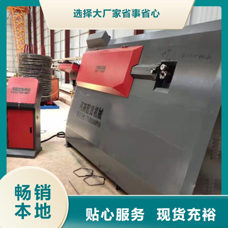 ​弯曲中心-【钢筋锯床】库存量大工厂自营