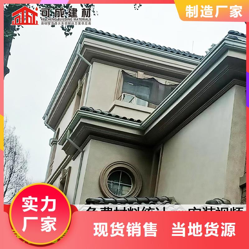 紫铜雨水槽质量稳定本地生产商