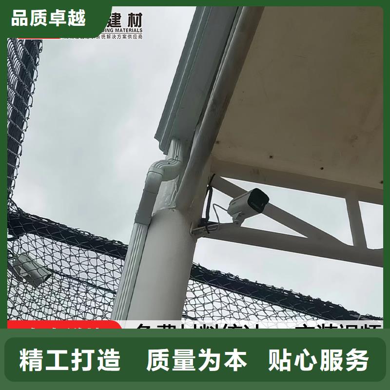 铝合金雨水管推荐（华尔）附近品牌