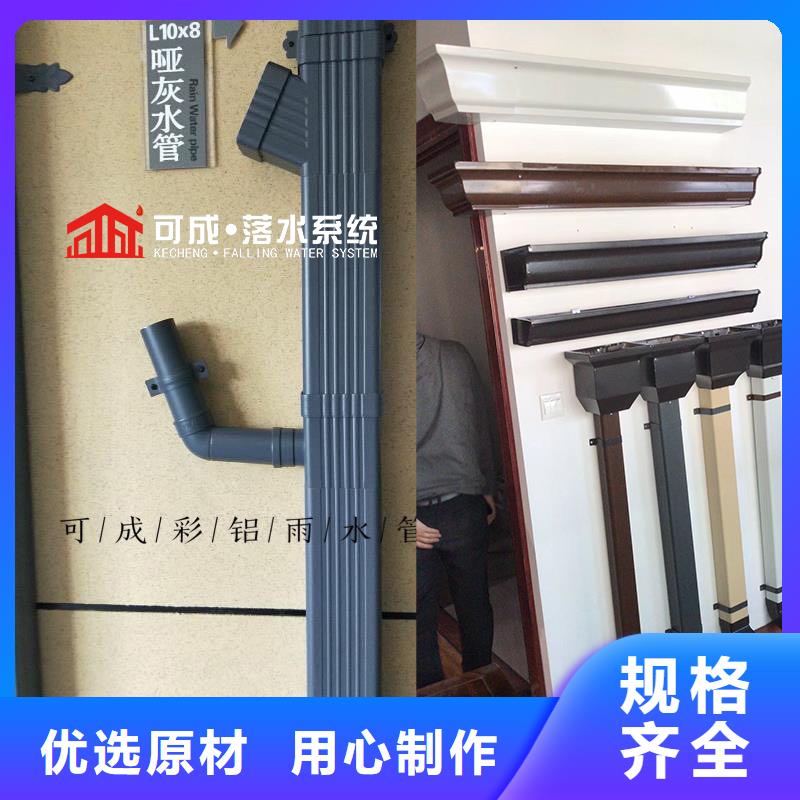 外墙铝合金雨水管择优48小时发货
