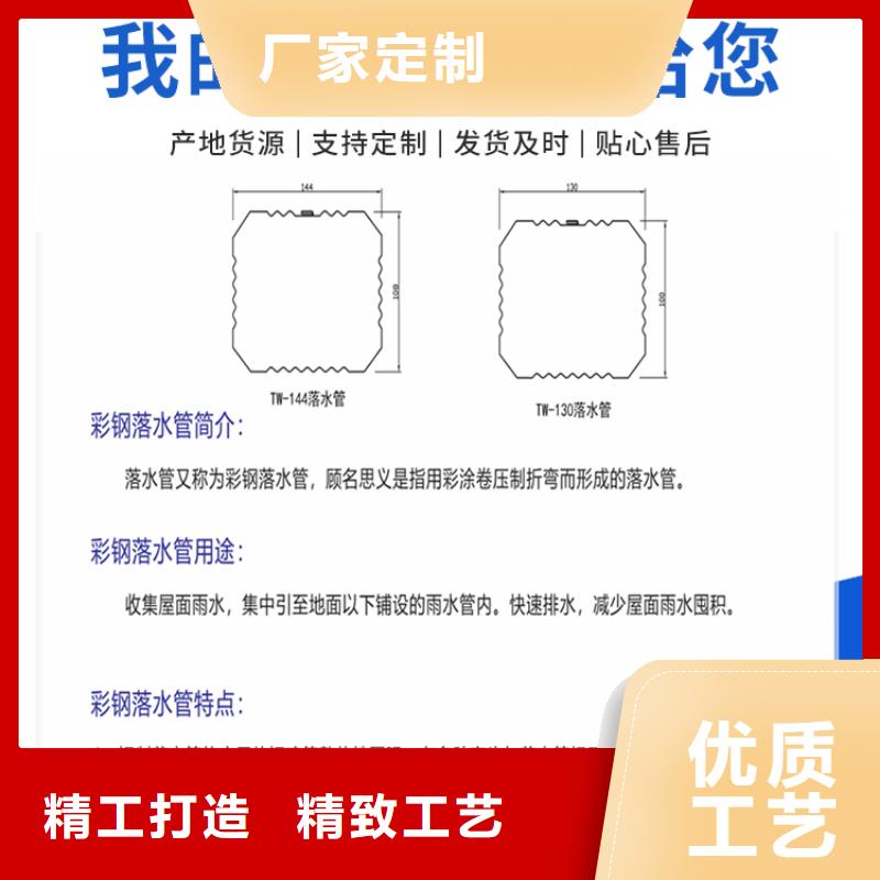 别墅铝合金雨水管质量可靠附近货源