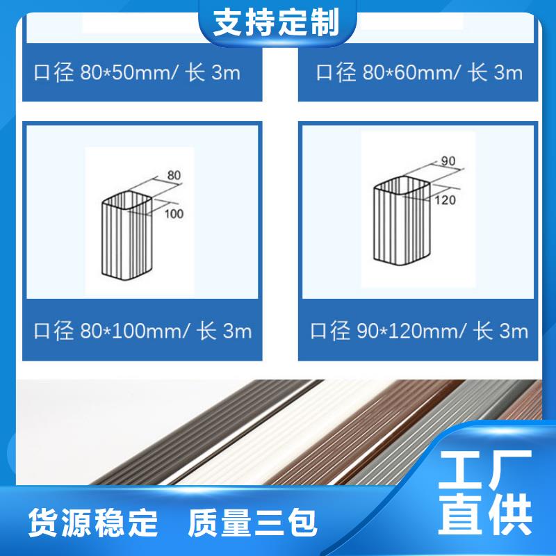 铝合金雨水管批发报价懂您所需