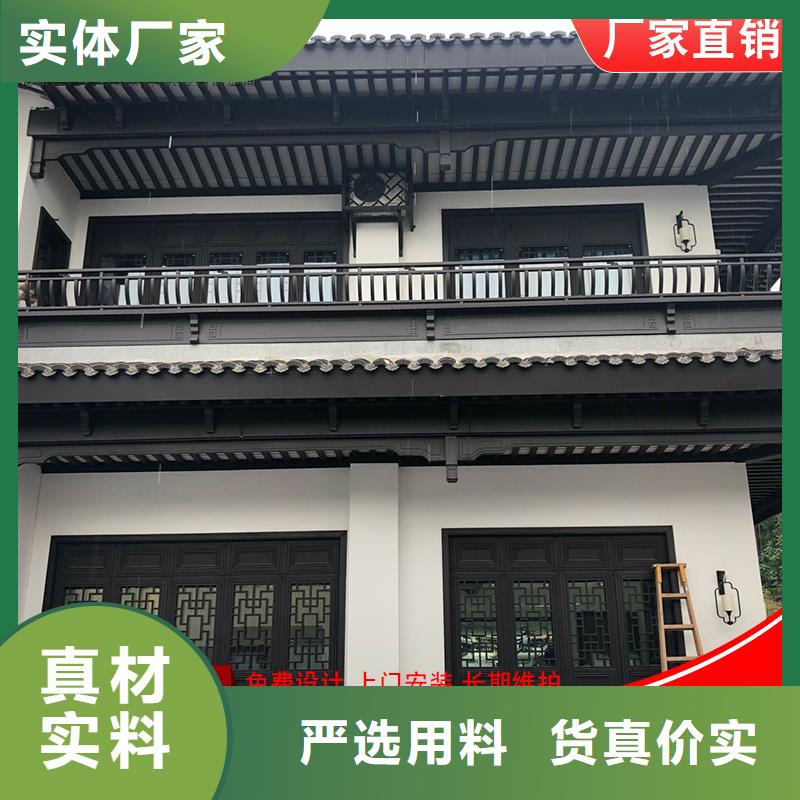 甄选：铝制仿古建筑构件供应商品质优选