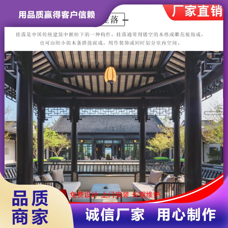 铝代木成品天沟销售工期短发货快当地货源
