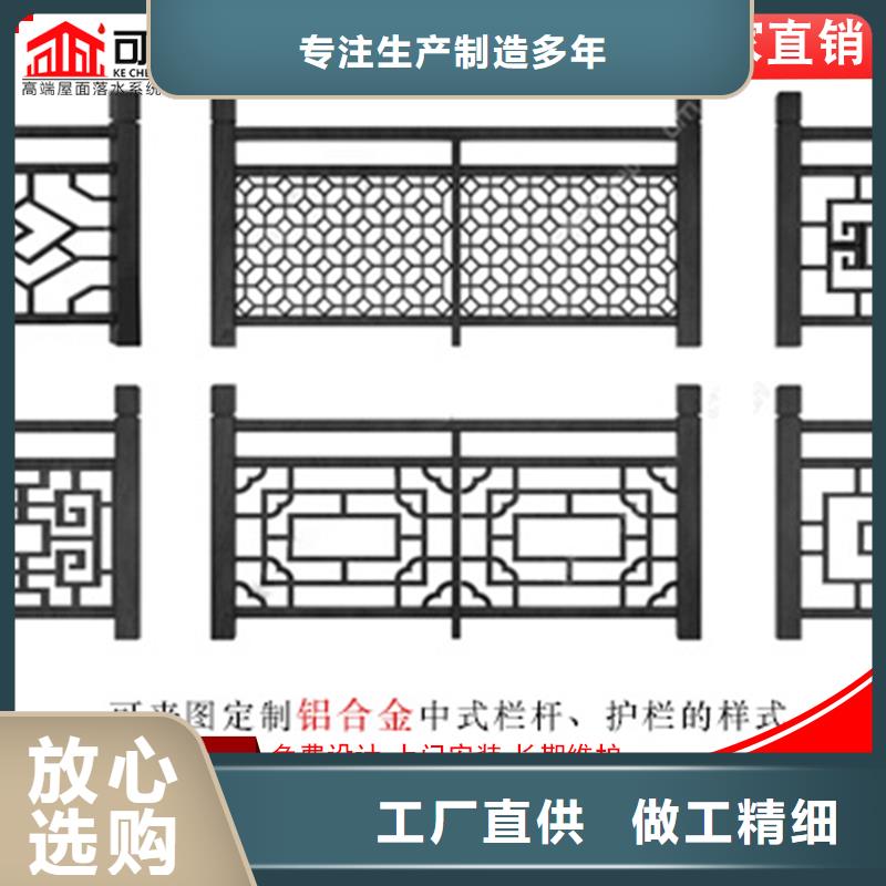 铝代木古建瓦口板已更新2024质保一年