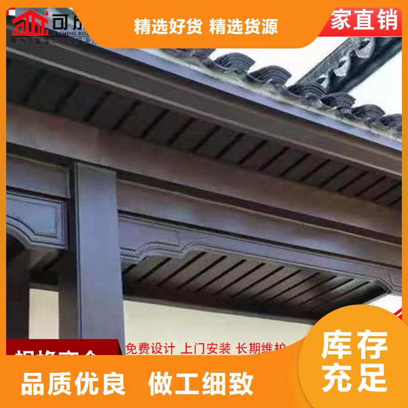 铝合金中式古建使用方便甄选好厂家