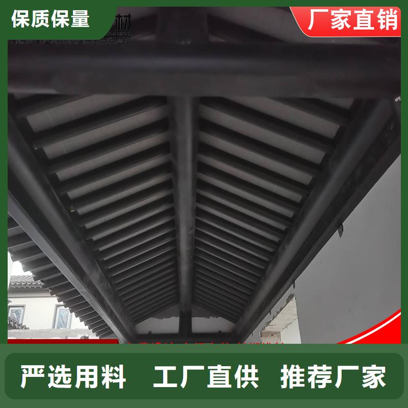 铝制仿古建筑构件安装手册今日价格