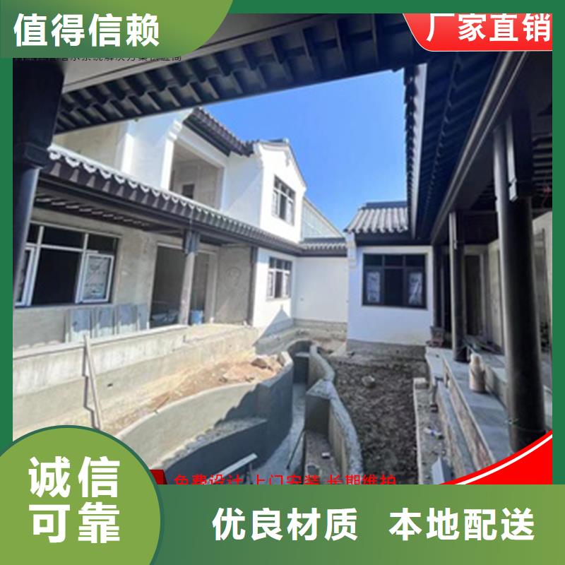 铝代木,雨水槽批发多种款式可随心选择对质量负责